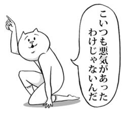 This is your feeling 2. sticker #10790889