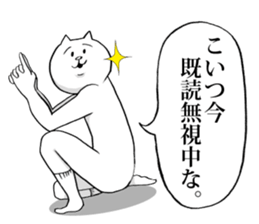 This is your feeling 2. sticker #10790890