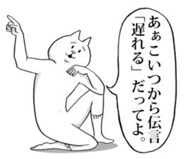 This is your feeling 2. sticker #10790894