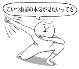 This is your feeling 2. sticker #10790895