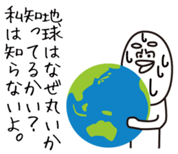 Heavy Sweater OTAKE 5 sticker #10791097