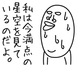 Heavy Sweater OTAKE 5 sticker #10791102