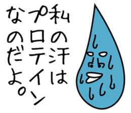 Heavy Sweater OTAKE 5 sticker #10791113