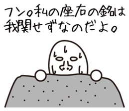 Heavy Sweater OTAKE 5 sticker #10791116