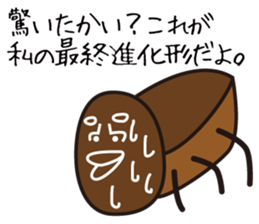 Heavy Sweater OTAKE 5 sticker #10791117