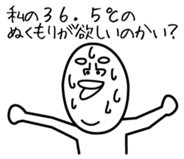 Heavy Sweater OTAKE 5 sticker #10791118