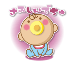 BABY BA-BOO sticker #10791136