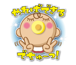 BABY BA-BOO sticker #10791142