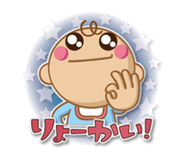 BABY BA-BOO sticker #10791143
