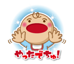 BABY BA-BOO sticker #10791144