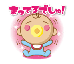 BABY BA-BOO sticker #10791146