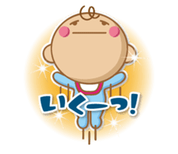 BABY BA-BOO sticker #10791150