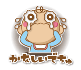 BABY BA-BOO sticker #10791162