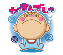 BABY BA-BOO sticker #10791174