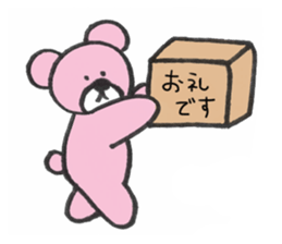 Ku-tan comes! sticker #10791178