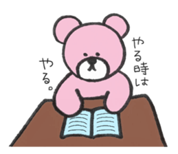 Ku-tan comes! sticker #10791180