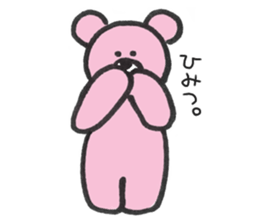 Ku-tan comes! sticker #10791181