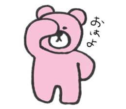 Ku-tan comes! sticker #10791184