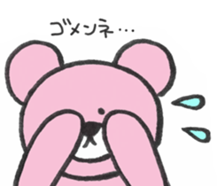 Ku-tan comes! sticker #10791186