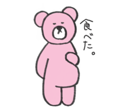 Ku-tan comes! sticker #10791189