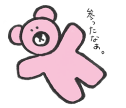 Ku-tan comes! sticker #10791190