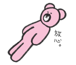 Ku-tan comes! sticker #10791193