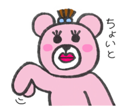 Ku-tan comes! sticker #10791196