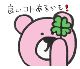 Ku-tan comes! sticker #10791198