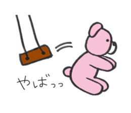Ku-tan comes! sticker #10791200