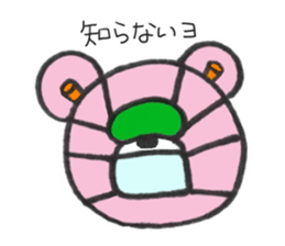 Ku-tan comes! sticker #10791201