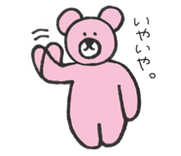 Ku-tan comes! sticker #10791202