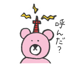Ku-tan comes! sticker #10791203