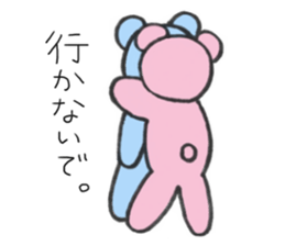 Ku-tan comes! sticker #10791204