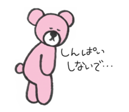 Ku-tan comes! sticker #10791205