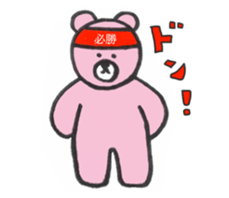 Ku-tan comes! sticker #10791207