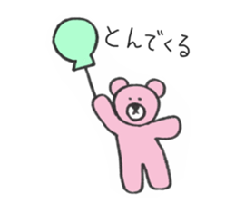 Ku-tan comes! sticker #10791209