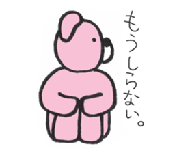 Ku-tan comes! sticker #10791210