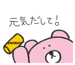 Ku-tan comes! sticker #10791214