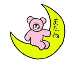 Ku-tan comes! sticker #10791215