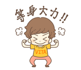 VITA Stickers for students and you!! sticker #10791393