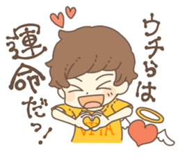 VITA Stickers for students and you!! sticker #10791404