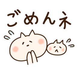 kitty&mommy sticker #10791538