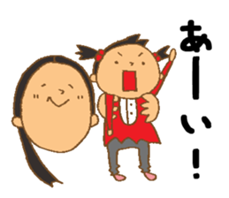 Always with my daughter sticker #10791576