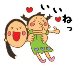 Always with my daughter sticker #10791577