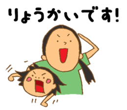 Always with my daughter sticker #10791579