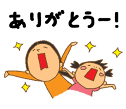 Always with my daughter sticker #10791580