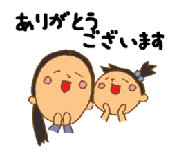 Always with my daughter sticker #10791581