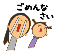 Always with my daughter sticker #10791582