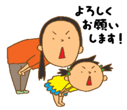 Always with my daughter sticker #10791584