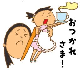 Always with my daughter sticker #10791585